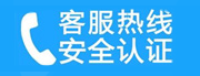 涿州家用空调售后电话_家用空调售后维修中心